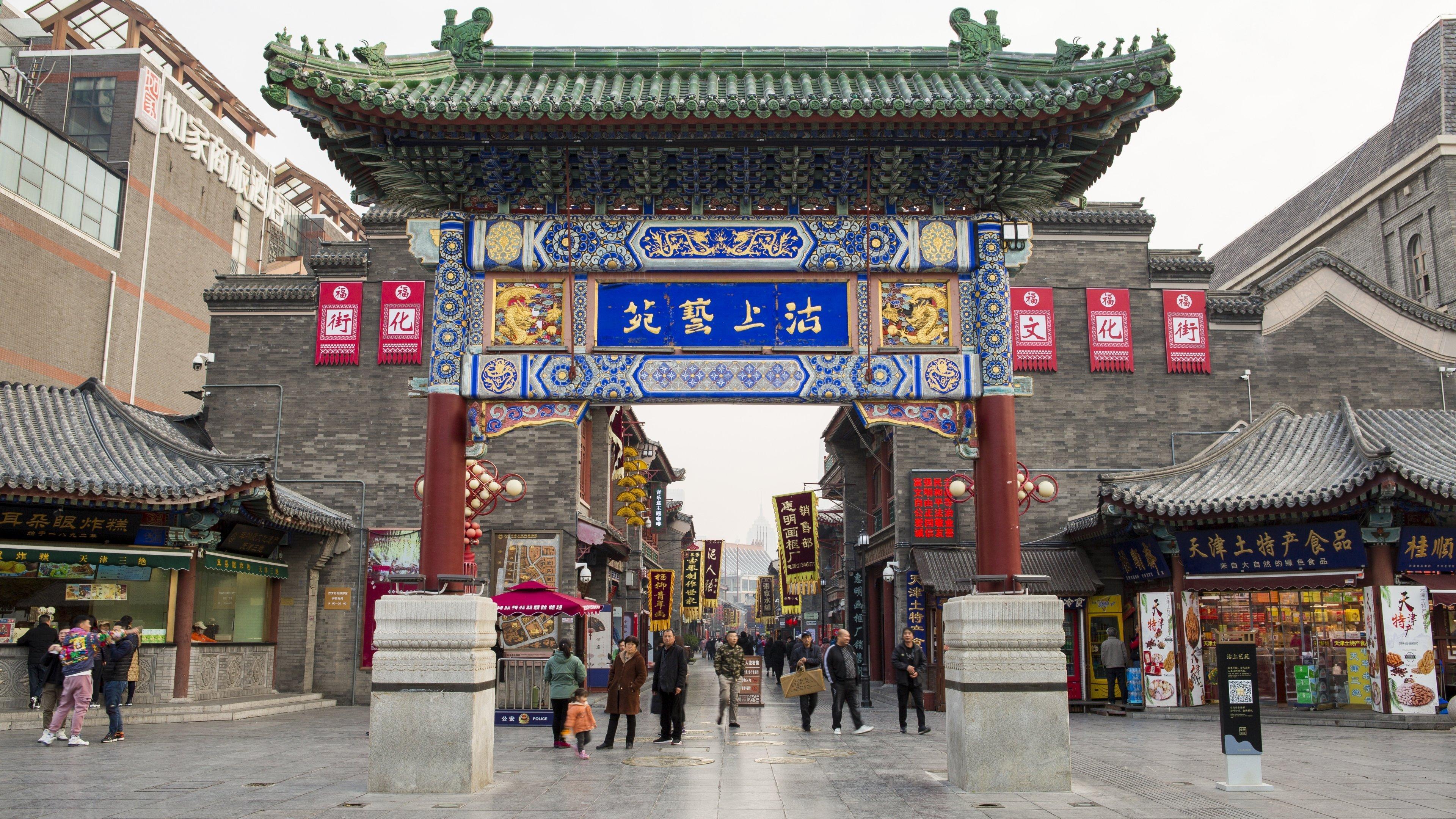 Holiday Inn & Suites Tianjin Downtown By Ihg,Tianjin Drum Tower,Joycity Shopping Mall,Tianjin Ancient Cultural Street,Haihe River,The Porcelain House,Convenient Access To Tianjin Binhai International Airport Luaran gambar