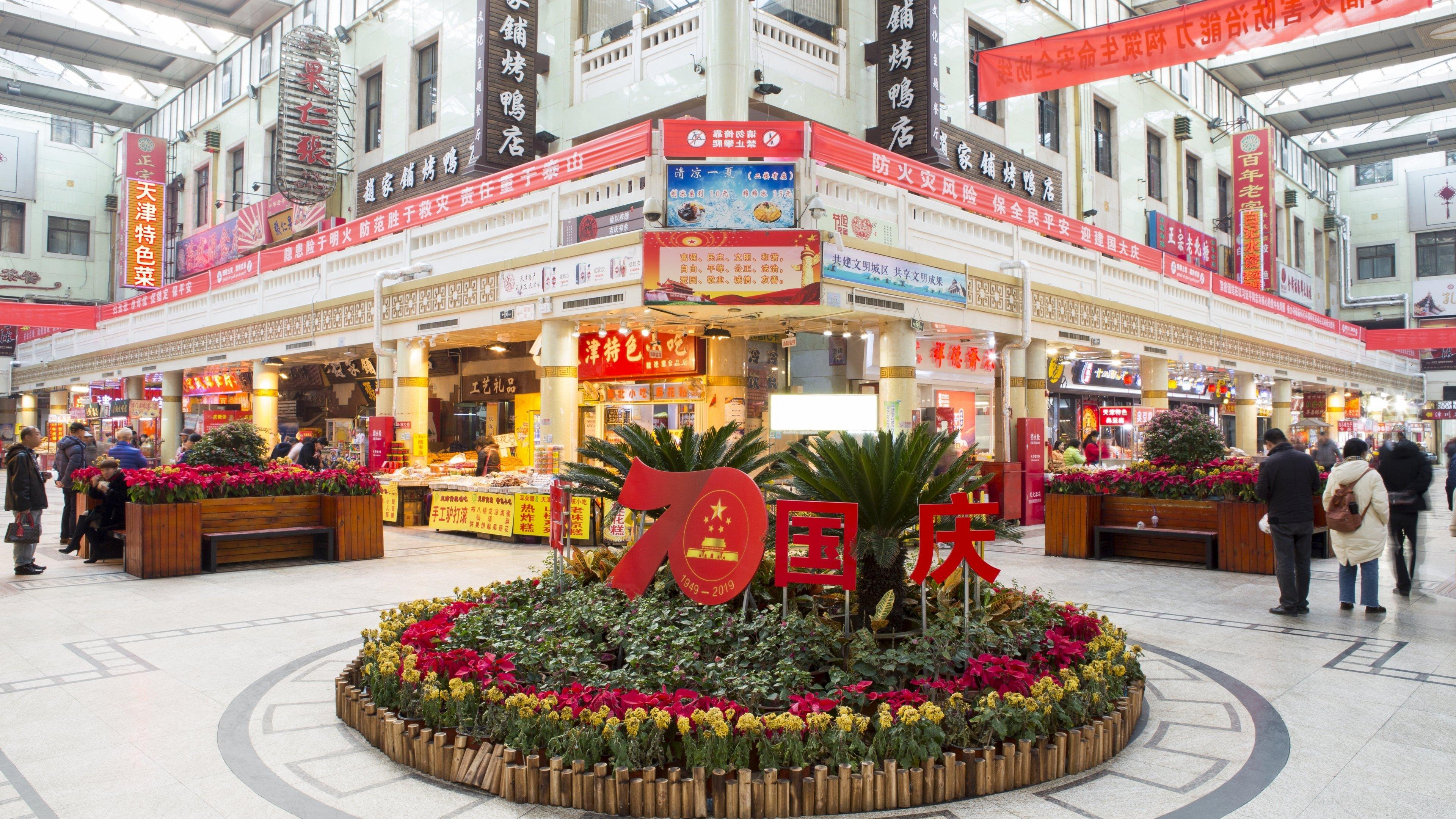Holiday Inn & Suites Tianjin Downtown By Ihg,Tianjin Drum Tower,Joycity Shopping Mall,Tianjin Ancient Cultural Street,Haihe River,The Porcelain House,Convenient Access To Tianjin Binhai International Airport Luaran gambar